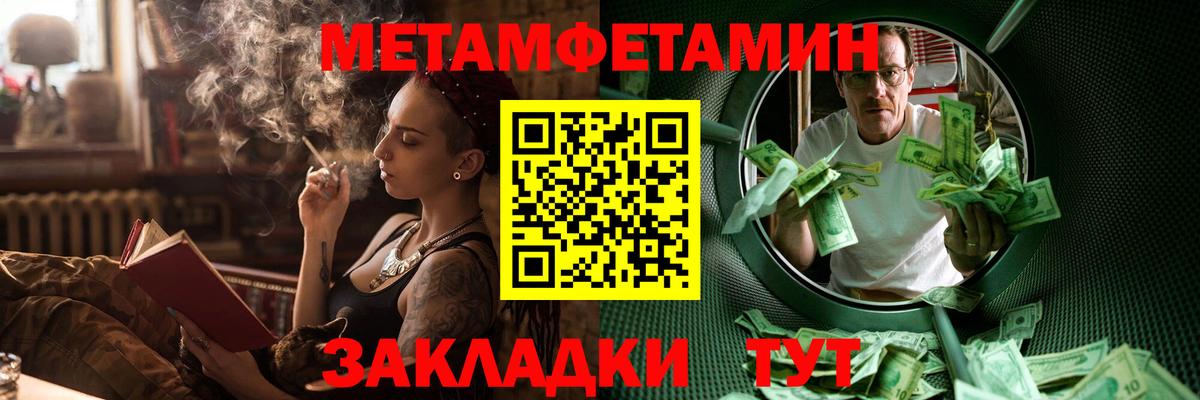 АМФ 97% Нижний Тагил