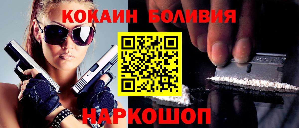 Кокаин 99% Нижний Тагил