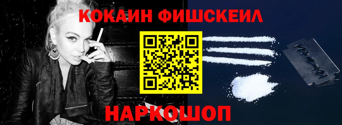 Кокаин 99%  COCAIN VHQ  Вход с VPN  Нижний Тагил 