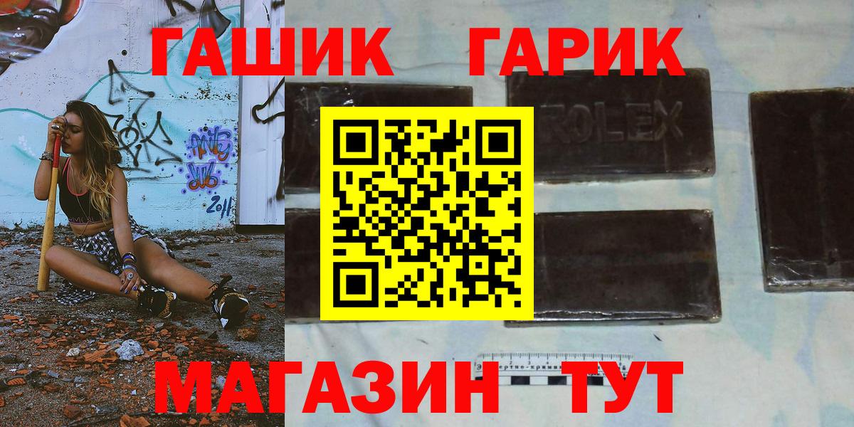 ГАШИШ убойный Нижний Тагил
