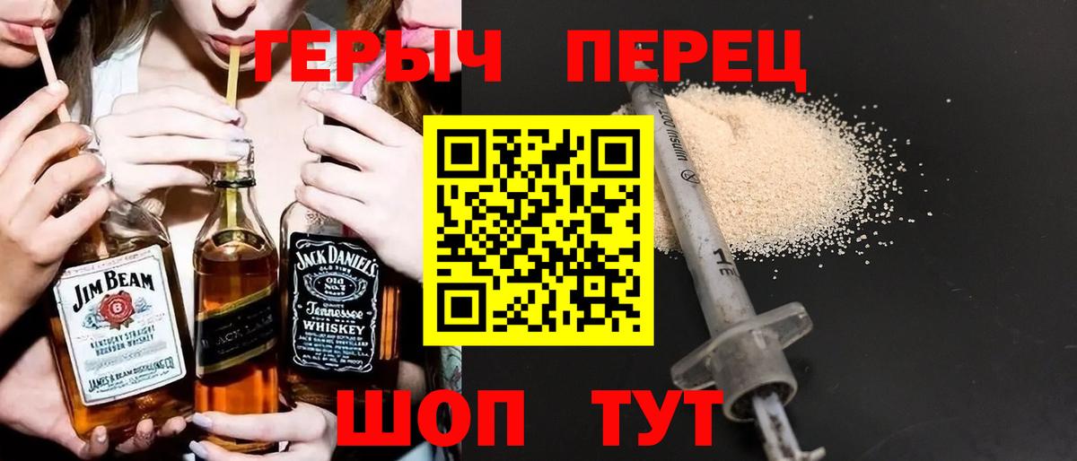 Героин белый Нижний Тагил