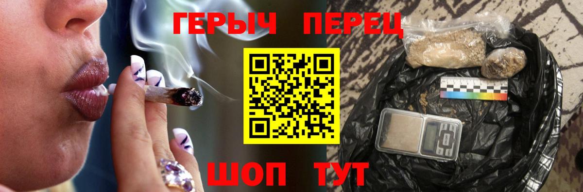 Героин  Вход с VPN  Нижний Тагил  Героин афганец 