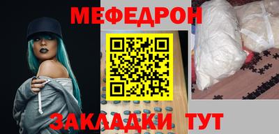 мяу мяу мука Донской