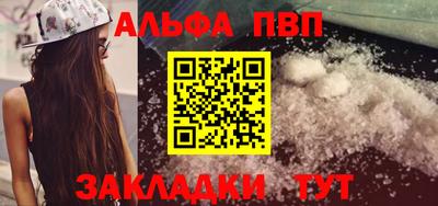 спиды Донецк