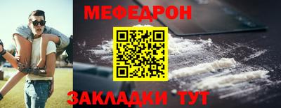 спиды Донецк