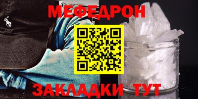 спиды Донецк