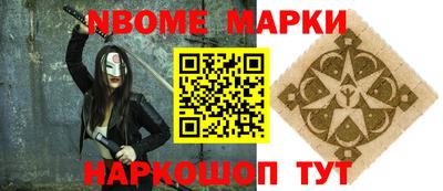спиды Донецк