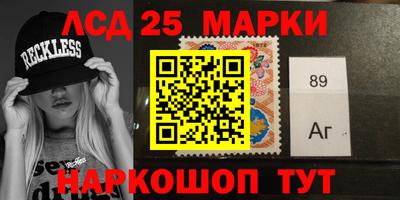 спиды Донецк