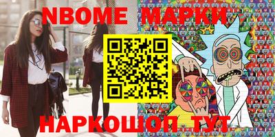 спиды Донецк