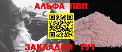 мяу мяу мука Донской