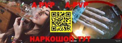 мяу мяу мука Донской