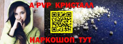 спиды Донецк