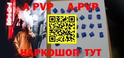 спиды Донецк