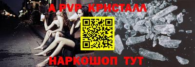мяу мяу мука Донской