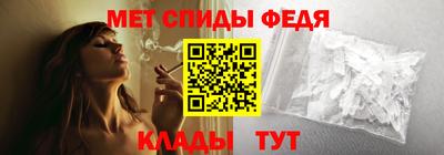 спиды Донецк