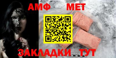 спиды Донецк