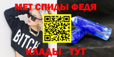 мяу мяу мука Донской