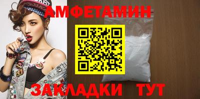 спиды Донецк
