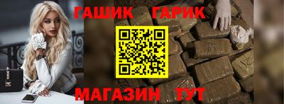 герыч Дубна