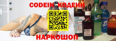 спиды Донецк
