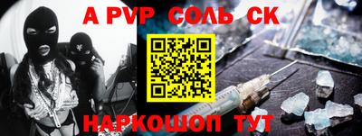 спиды Донецк
