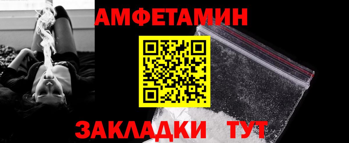 Метамфетамин мет  Вход с VPN  Нижний Тагил  Метамфетамин мет 