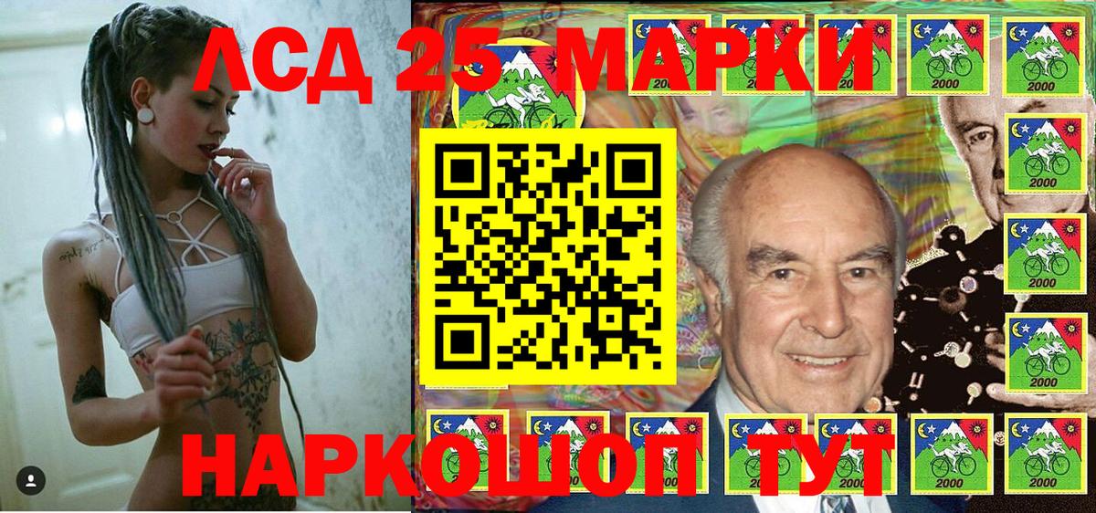 Наркотические марки 1,8мг Нижний Тагил