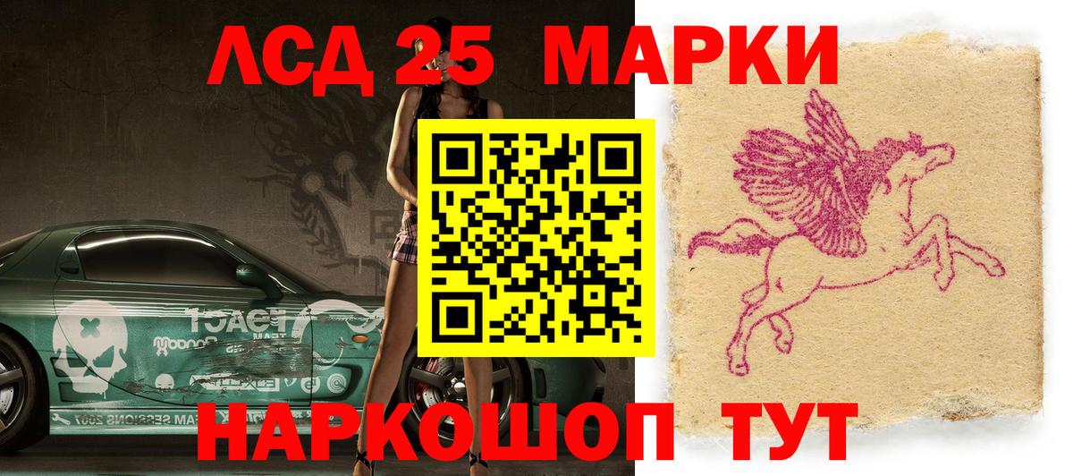 Марки NBOMe 1,8мг  Вход с VPN  Нижний Тагил 