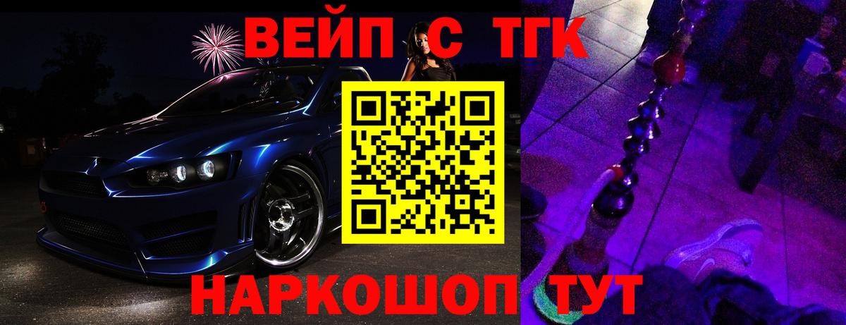 Нижний Тагил  Дистиллят ТГК гашишное масло  ТГК THC oil  Вход с VPN 