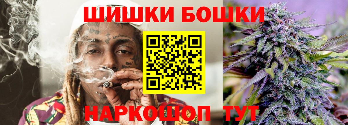 Канабис индика  Вход с VPN  Бошки марихуана индика  Конопля индика  Нижний Тагил  Канабис LSD WEED 